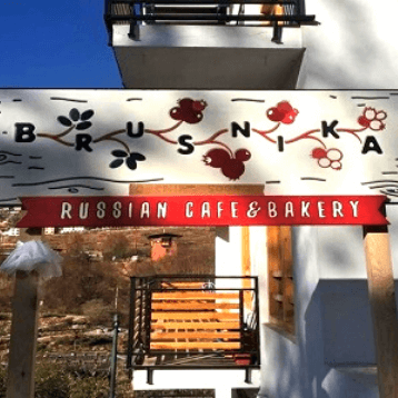 Brusnika Russian Cafe